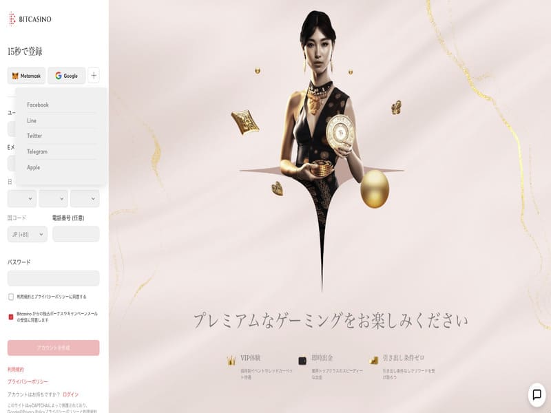 Bitcasino - Register at official website of bitcoin casino Bitcasino - Register at official website of bitcoin casino